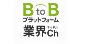 b2b-ch.infomart.co.jp